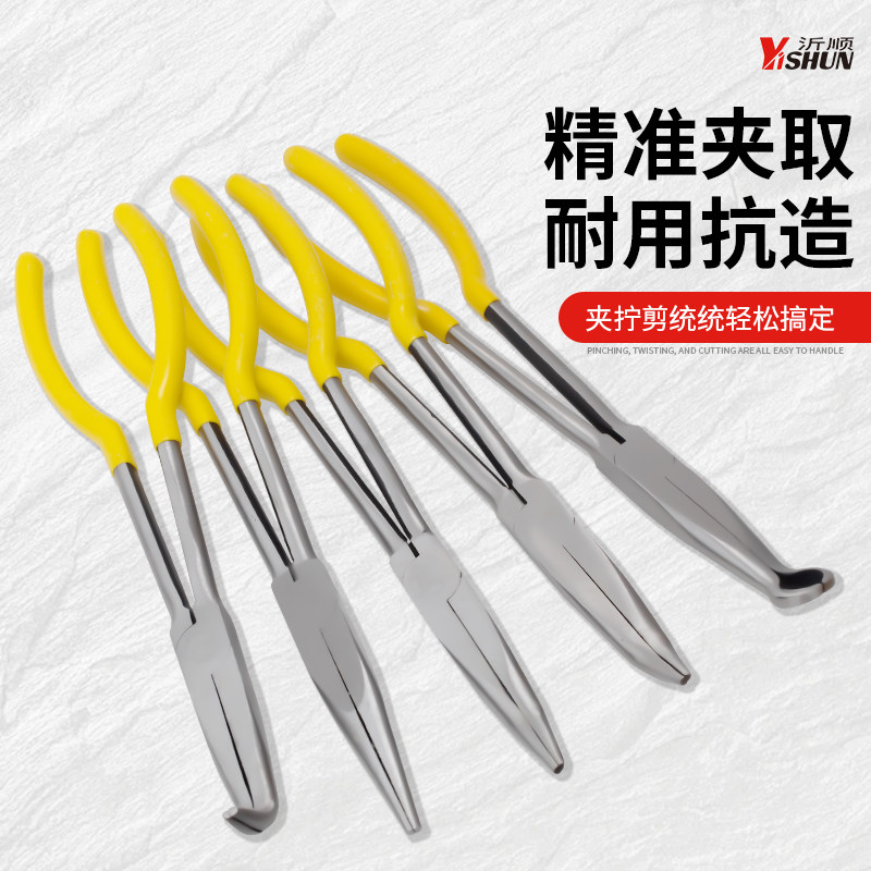加长尖咀钳弯头尖嘴钳尖头钳