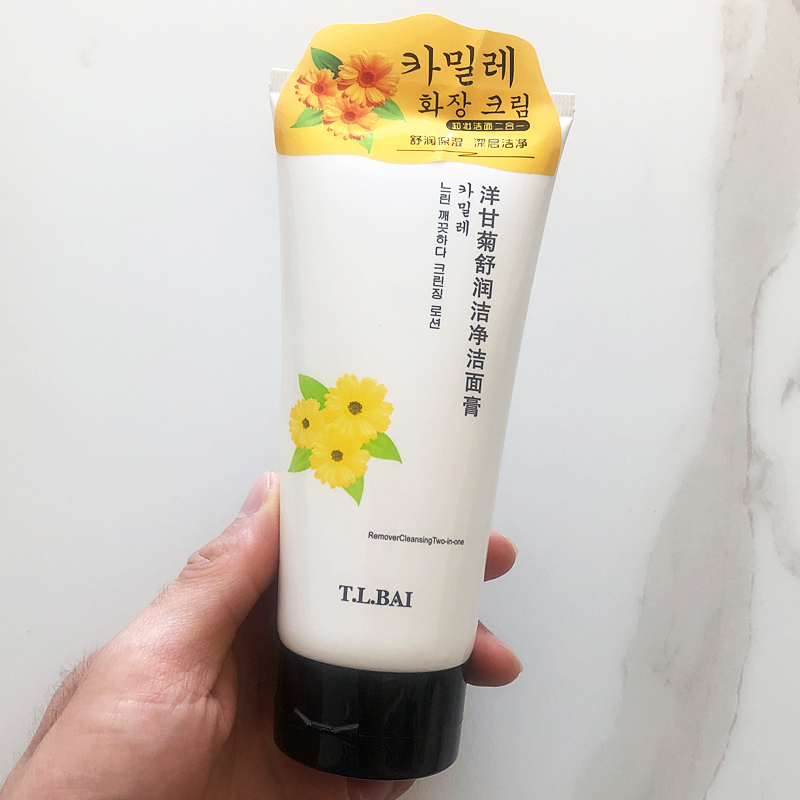 特露白洋甘菊舒缓防敏卸妆洗面奶