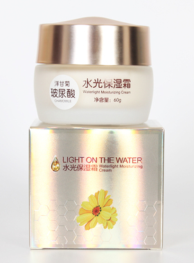 新品 特露白洋甘菊玻尿酸水光保湿霜 面霜60g补水滋润舒缓紧致女