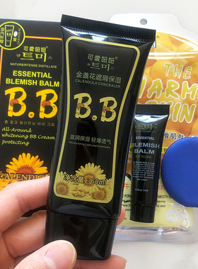 可爱妞妞金盏花遮瑕保湿BB霜60ml+10ml自然正品不脱妆水粉隔离霜