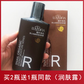 保湿 露诗迪娜男士 秋冬季 补水乳液滋润肤露护脸擦脸油皮脸面部护肤