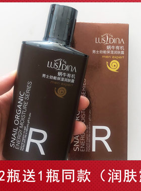 清爽不油腻补水保湿嫩肤