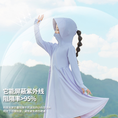 UPF100+女童长裙夏季薄款防晒衣