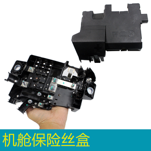 适用于领克01 02 03机舱保险丝盒体电源分配器底座外壳