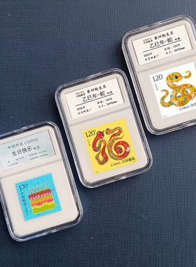 中国邮政生肖生日礼物邮票纪念礼品礼物收藏学生情侣礼盒伴手礼