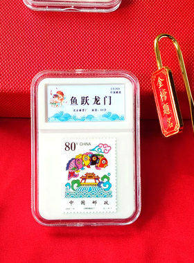 鱼跃龙门书签礼盒毕业季送学生