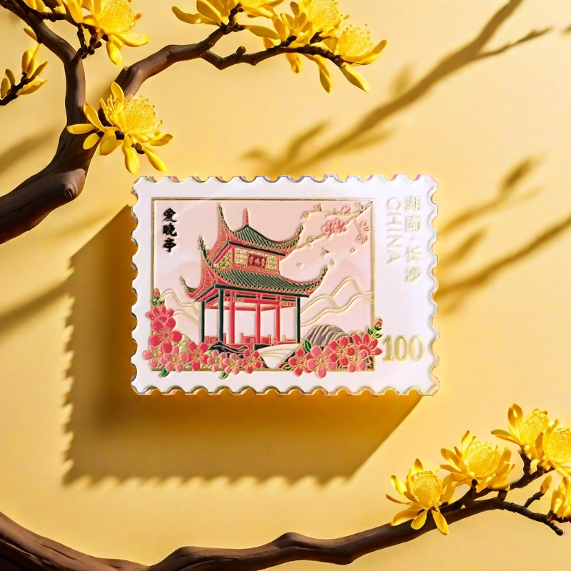 遇见城市湖南长沙爱晚亭冰箱贴