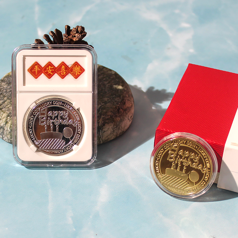 生日快乐蛋糕币礼物幸运礼品女生