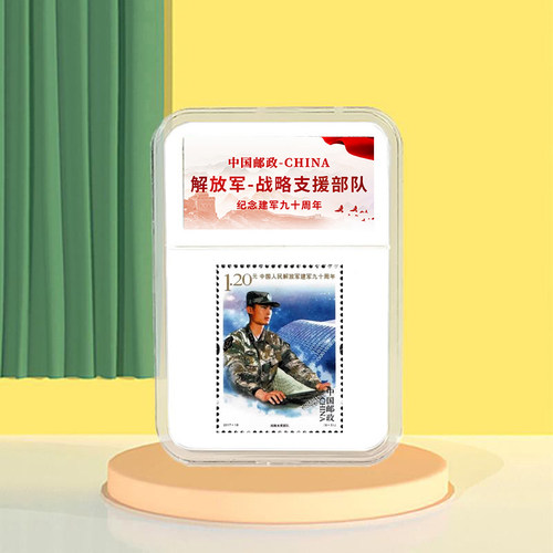 建军节纪念邮票盒纪念品礼盒装送礼朋友政治生日祝福可DIY礼盒