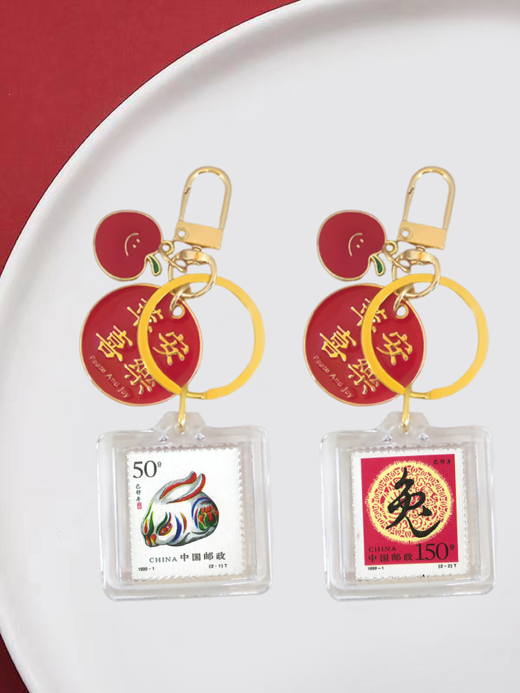 生肖邮票礼物礼盒车载挂件保平安