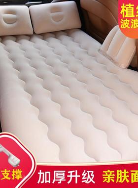 奔腾X80 X40 R9 B30EV车载充气床垫SUV轿车长途旅行睡垫气垫床车