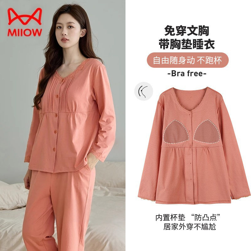 猫人带胸垫针织棉睡衣