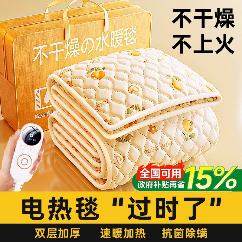 日本进口MUJIE水暖电热毯水循环双人单人电褥子2025新款双控调温