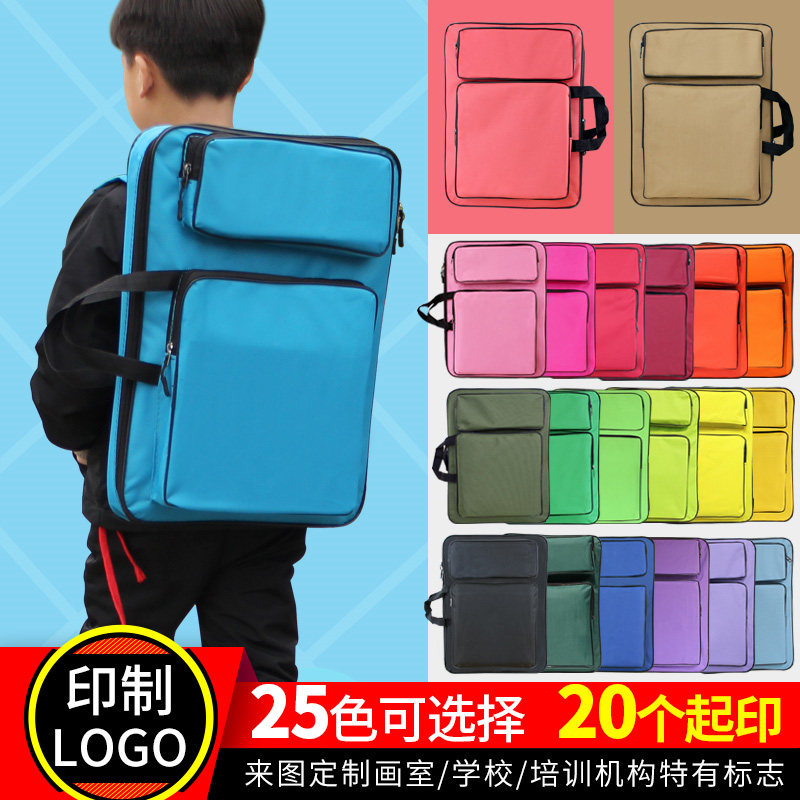 8k画袋 双肩手提素描画板袋A3防水彩色可印字定制图案 美术小画包