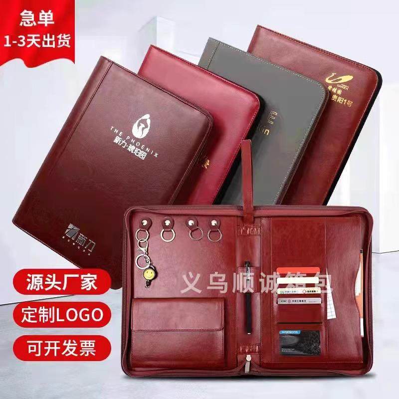 现货PU交房包交房盒定制物业交付手提工具箱拉链A4文件钥匙包logo