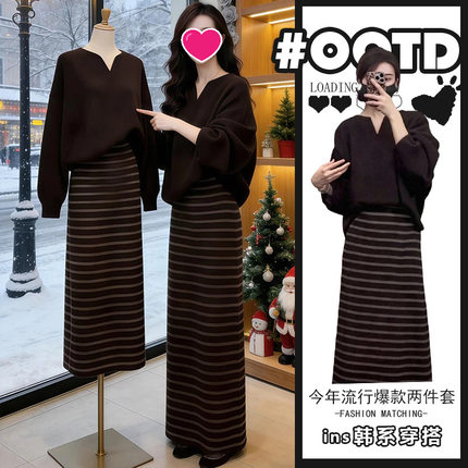 2026新款超好看套装韩版长袖上衣高腰条纹半身裙气质修身裙装
