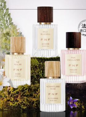 情人节礼物耐人寻味经典香水邂逅淡香水优雅浪漫持久留香魅力香氛