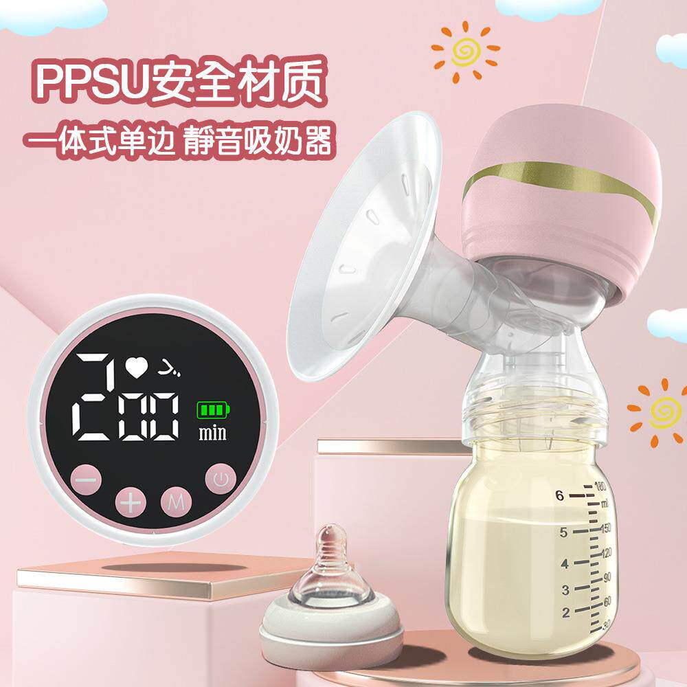 新款电动吸奶器全自动智能便携无痛按摩大吸力静音吸乳挤奶神器