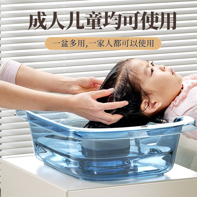 洗头盆家用平躺孕妇产妇月子孕期儿童头疗卧床病人老人洗头发神器
