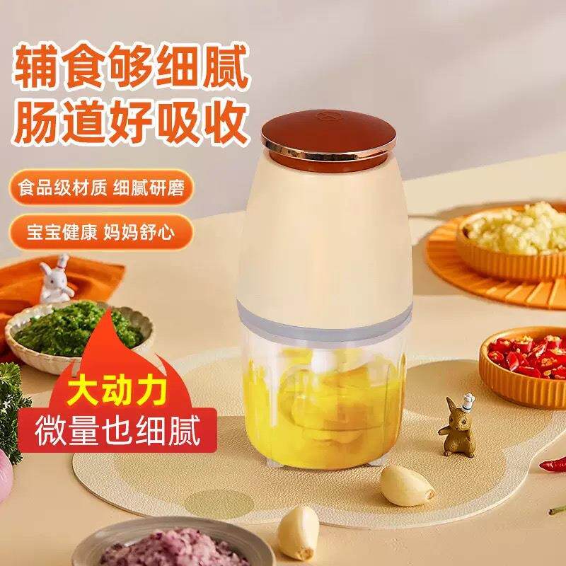 家用宝宝多功能料理机电动婴儿搅拌辅食机果汁豆浆机器绞肉榨汁机