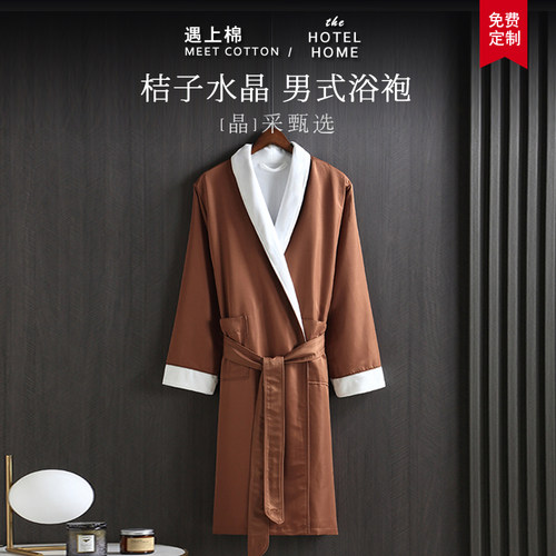 桔子水晶酒店同款浴袍情侣浴衣成人睡袍家用秋冬季男女士家居服