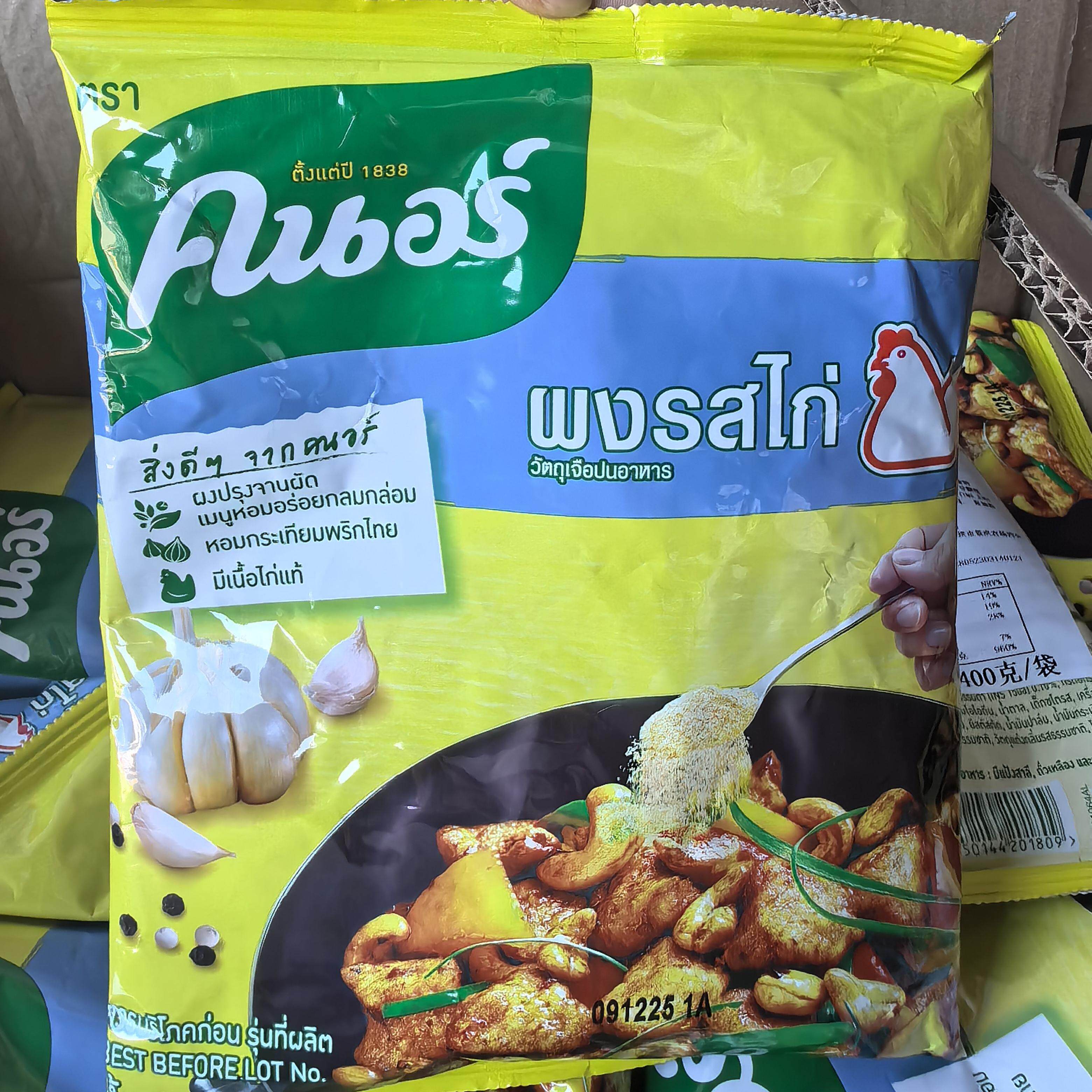泰国正品家乐牌鸡精调味料浓汤粉炒菜煮汤增鲜提味泰式鸡精400g