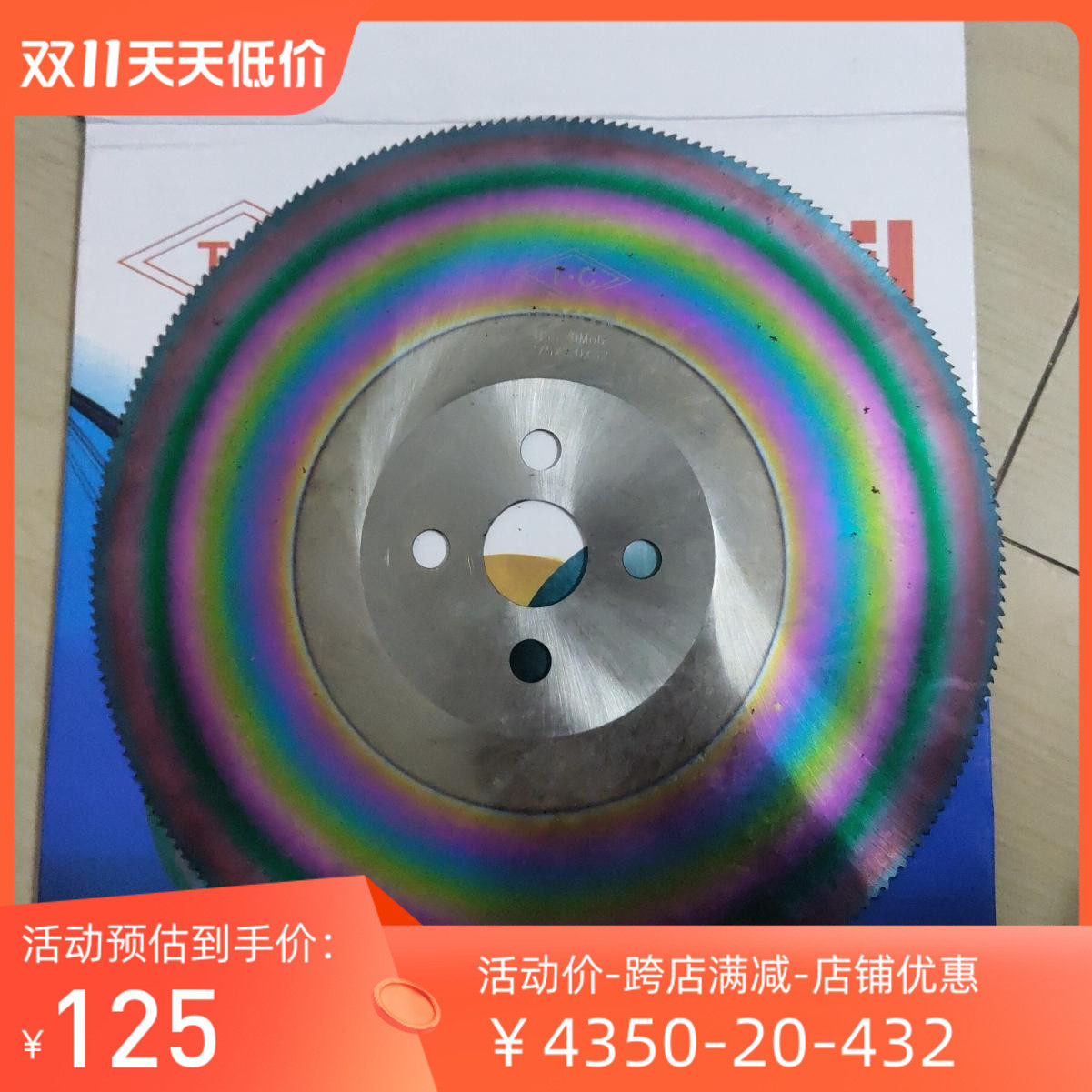 TC高速网圆锯片W6切割铁铝铜管机锯片刀片250 275 300 没毛刺锯片