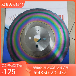 TC高速钢圆锯片W6切割铁铝铜管机锯片刀片250 275 300 没毛刺锯片