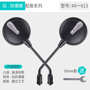 适配雅迪电动车反光镜电瓶车倒车镜XX-613雅迪 后视镜迷彩 龟王M6