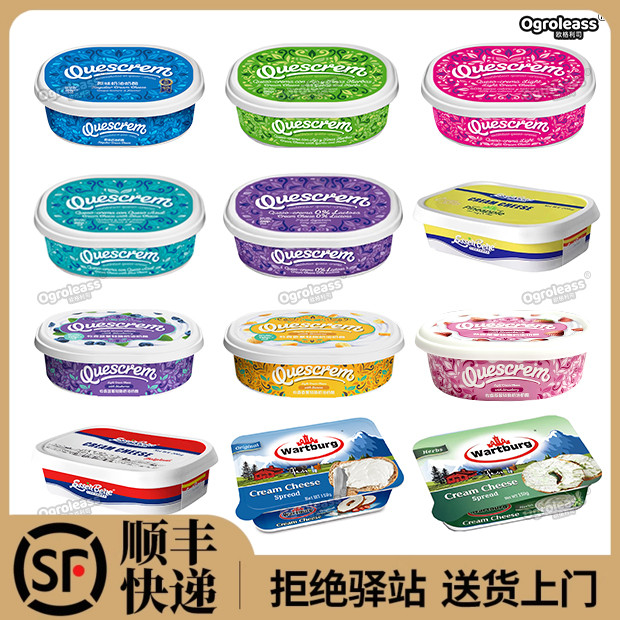 沃特堡涂抹奶酪牧森贝果奶油奶酪爱氏晨曦芝士干酪奶酪酱意森蓓尼