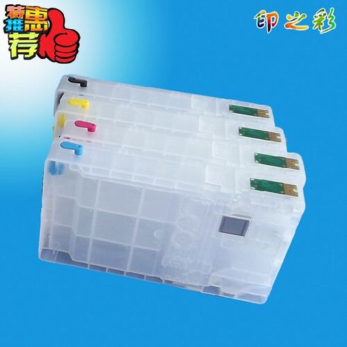 爱普生打印机填充墨盒