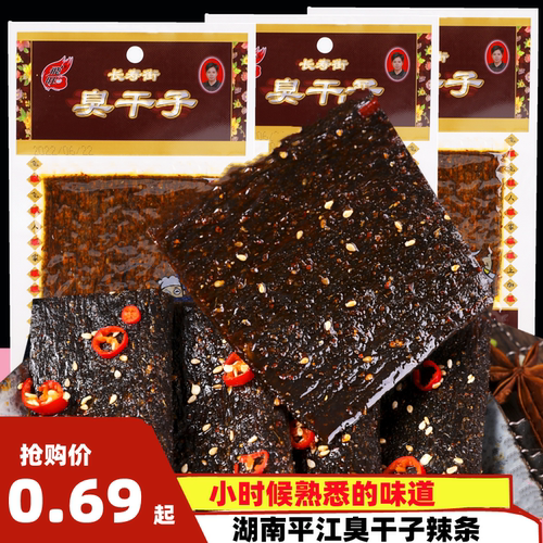 梦之皇辣条香辣味小时候的味道