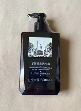 断货王针对国人发质的洗发水控油止痒强韧发根 头发蓬松不干