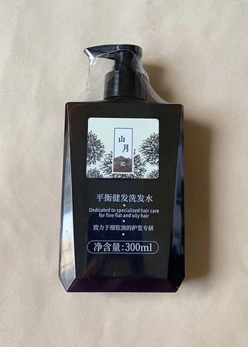 断货王针对国人发质的洗发水控油止痒强韧发根 头发蓬松不干