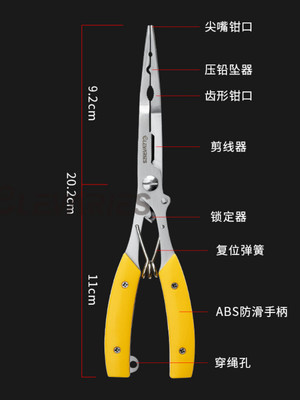 新款加长路亚钳长嘴平口摘钩钳多功能钓鱼专用剪刀钳子控鱼器一体