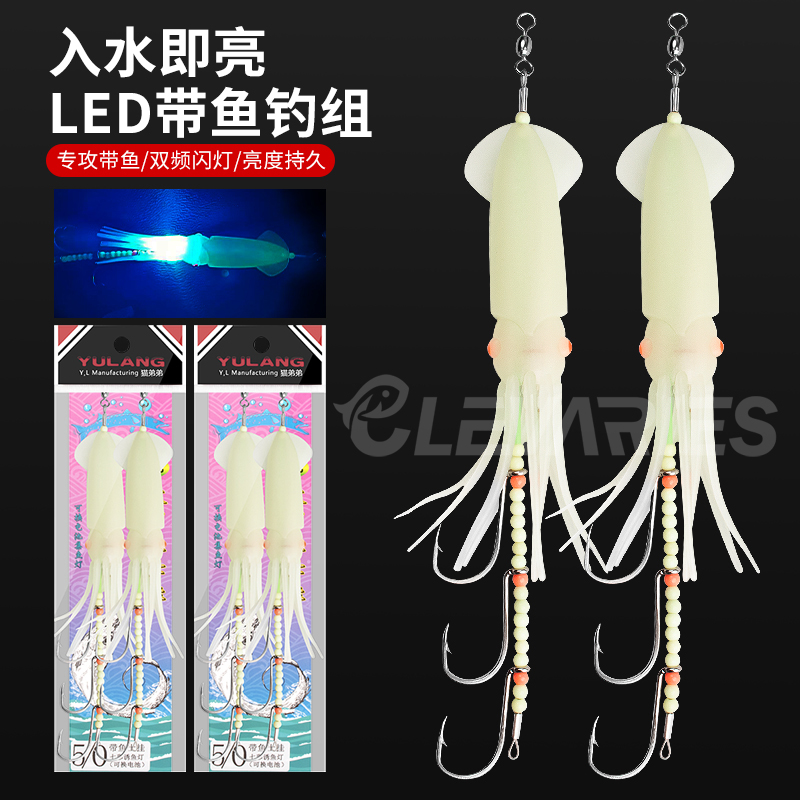 海钓带鱼串钩入水即亮LED带鱼钓组鱿鱼饵钩牙带鱼太刀鱼夜光仕挂