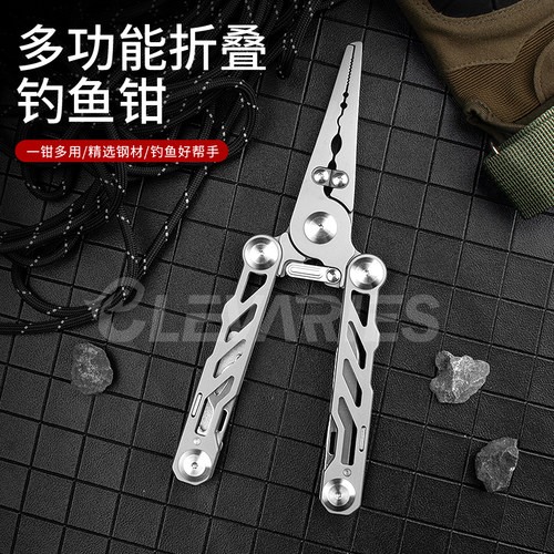 多功能折叠路亚钳钓鱼专用钳子