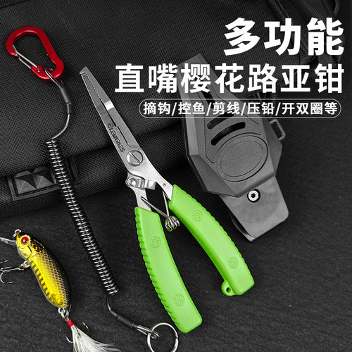 clevaries路亚钳控鱼器开环摘钩