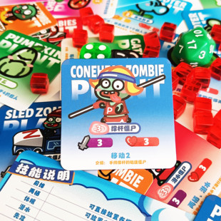【植物大战僵尸桌游】萌趣卡牌益智策略对战亲子儿童玩具卡片周边