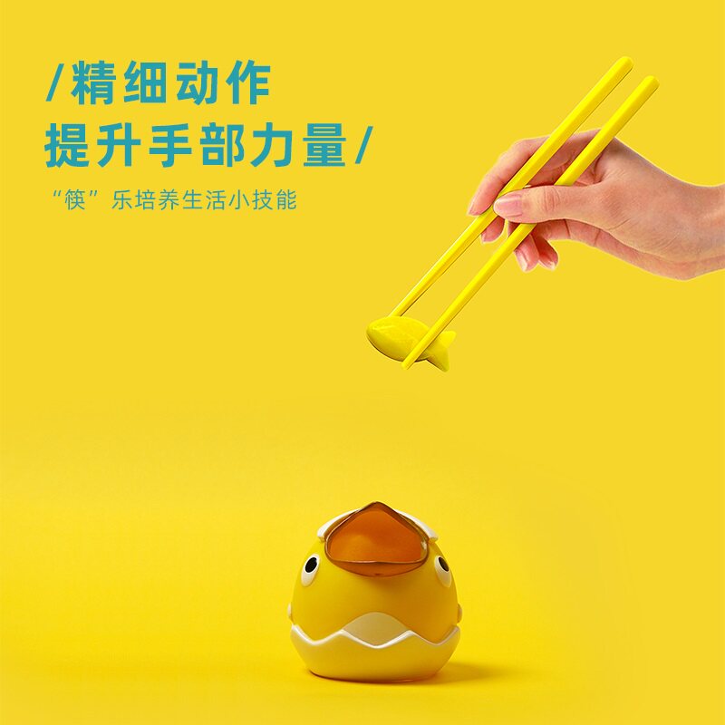 筷喂小鸟益智桌游筷子使用专注力精细动作宝宝启蒙玩具礼物3+