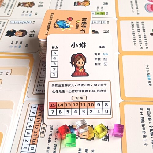 【我的牧场新品扩展】星露谷牧场物语游歌原创经营养成游戏