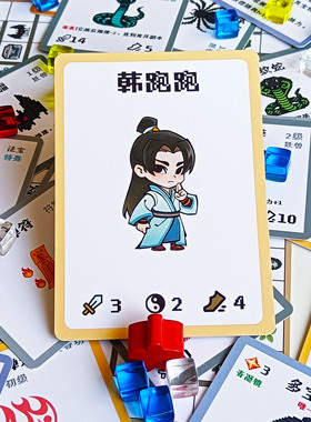 【单人修仙传】桌游卡牌益智策略凡人模拟养成魔塔类玩法数学思维