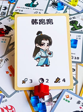 【单人修仙传】桌游卡牌益智策略凡人模拟养成魔塔类玩法数学思维