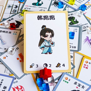 【单人修仙传】桌游卡牌益智策略凡人模拟养成魔塔类玩法数学思维