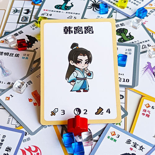 【单人修仙传】桌游卡牌益智策略凡人模拟养成魔塔类玩法数学思维