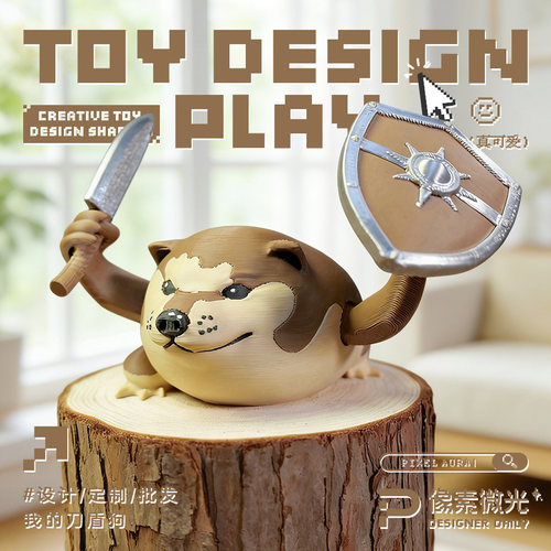 我的刀盾猫meme香蕉猫网红潮玩