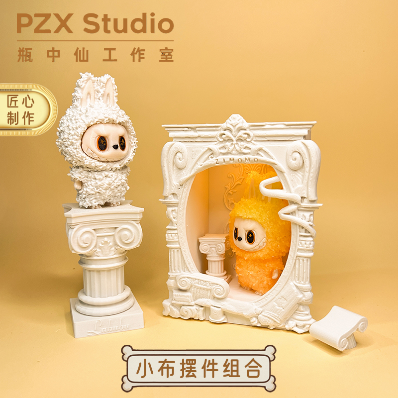 labubu拉布布3D打印创意设计