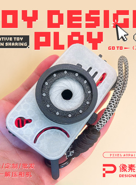 按键解压玩具 Click 十合一按键EDC解压玩具摆件背包挂件节日礼物