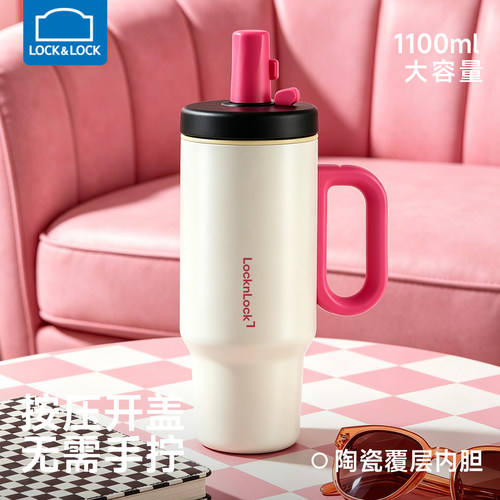 乐扣乐扣大容量水杯女教师节礼物