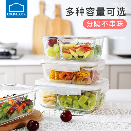 乐扣分隔可微波耐热便当饭盒